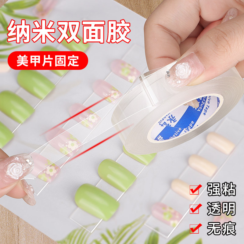 Picture of Transparent nano double-sided tape wholesale acrylic non-marking double-sided tape high viscosity nano nail sticker Crystal tape