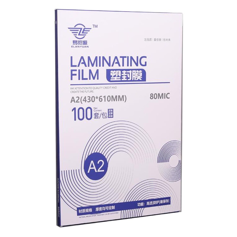 Frosted Plastic Protective Film 5/10/12.5/17.5/25C Card Protection Film Photo A3A4 Protective Film Frosted Card Protection Film