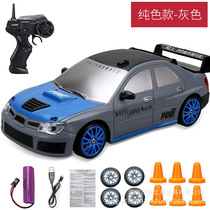 Picture of Cross-Border Drift Remote Control Car Small Ae86 Four-Wheel Drive Racing Charging High-Speed Kidsren's Toy Car Gtr Model