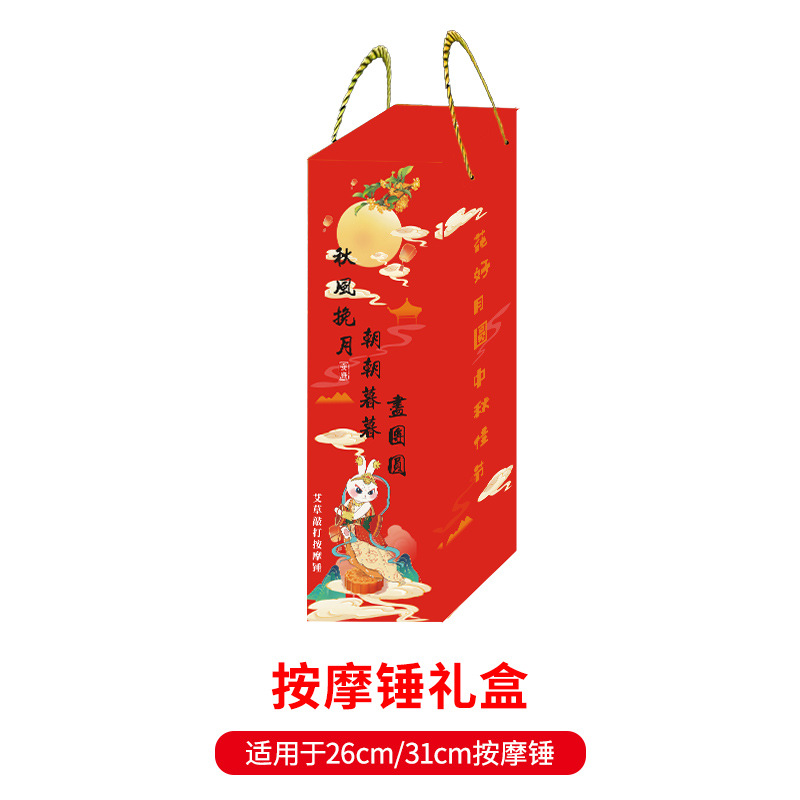 Picture of wormwood hammer health hammer wholesale custom hand massage beat meridian moxibustion hammer diy material package wormwood hammer
