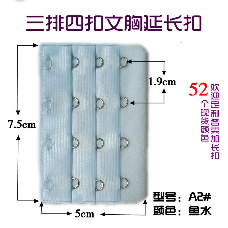 Picture of Three Rows and Four-Button Bra Extension Buckle Cloth Hook Three Rows and 4-Button Electroplated Bra Extension Buckle Factory Direct Sales Intimates Back Buckle