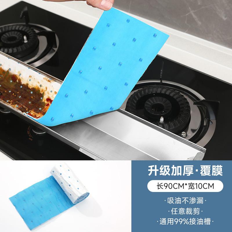Picture of Kitchen Range Hood Oil-Absorbing Cotton Oil Tank Oil-Absorbing Cotton Oil-Absorbing Felt Filter Paper Pad Side-Suction Range Hood Oil Box