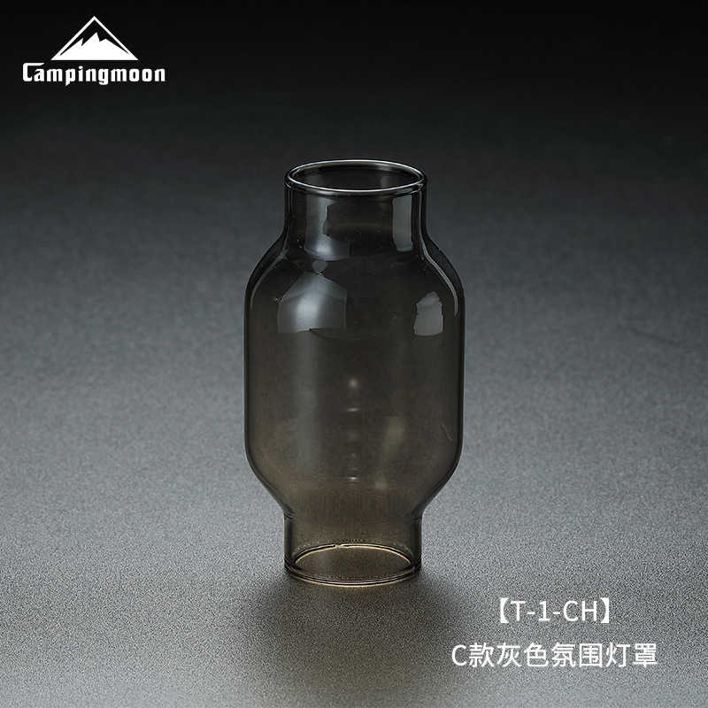 Picture of Koman Gas Lamp Series Camping Atmosphere Lampshade Outdoor Camping Gas Lamp High Temperature Resistant Glass Lampshade