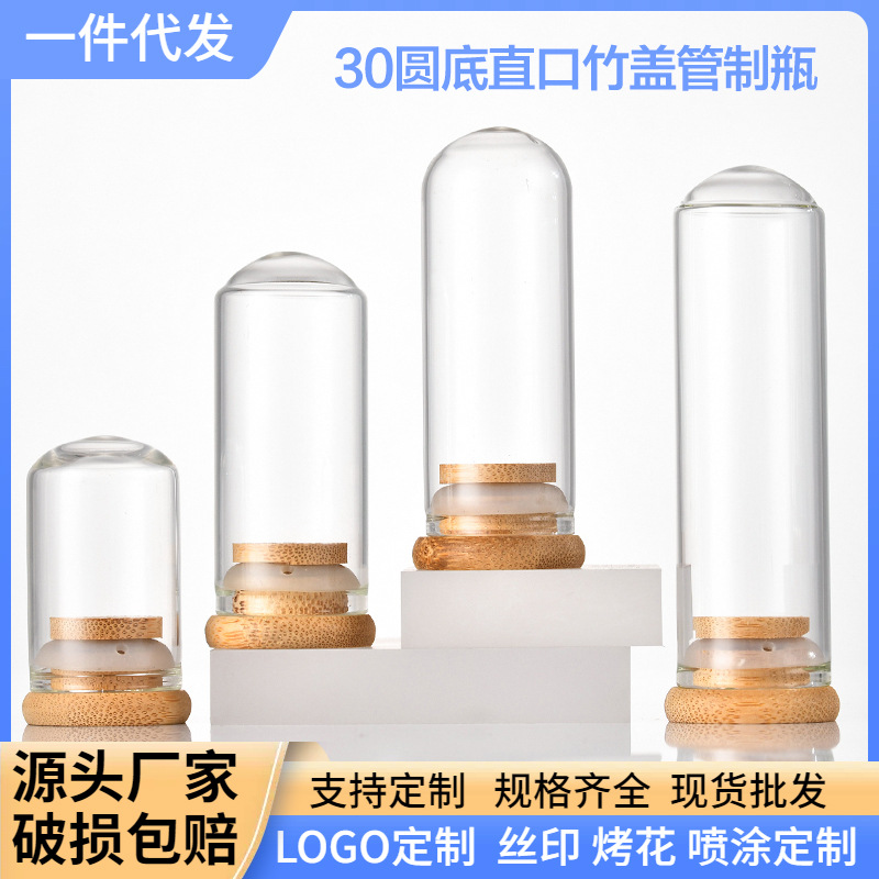 30mm round bottom tube bottle drift bottle wishing bottle bamboo cap glass packaging bottle candy bottle test tube bottle divided into bottles