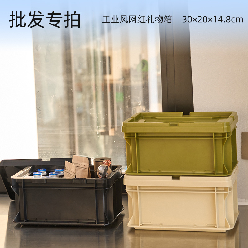 Factory supply [wholesale] PP net red plastic turnover box with cover creative box hand gift box trend packaging