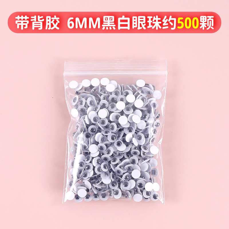 Picture of Children's Handmade Colorfulful Eye Stickers Kindergarten Art Materials DIY Accessories Animal Black and White Movable Eyeballs Small