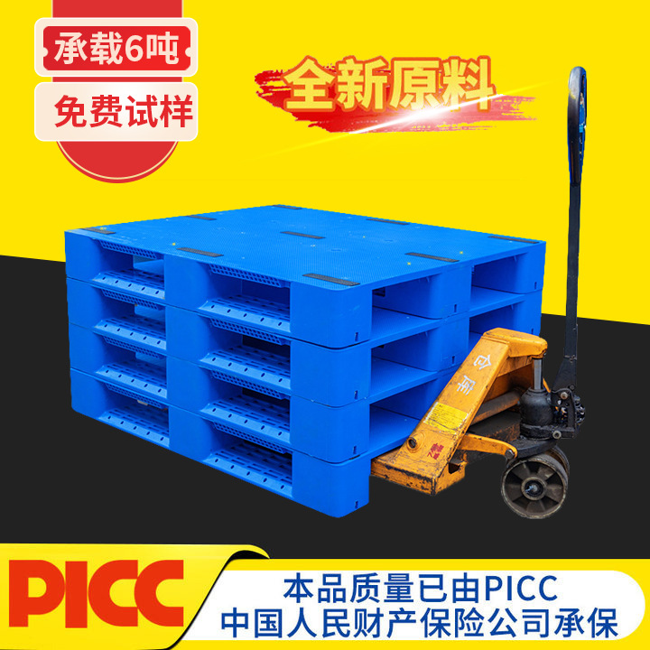 Flat Sichuan Plastic Pallet Logistics Forklift Flat Pallet Warehouse Moisture-Proof Board Shelf Plastic Pallet Pallet