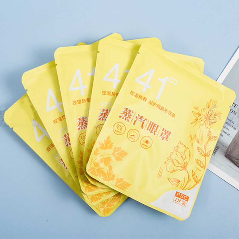 Picture of Lutein steam eye mask wormwood heating eye mask eye patch to relieve eye fatigue eye hot application sleep eye mask