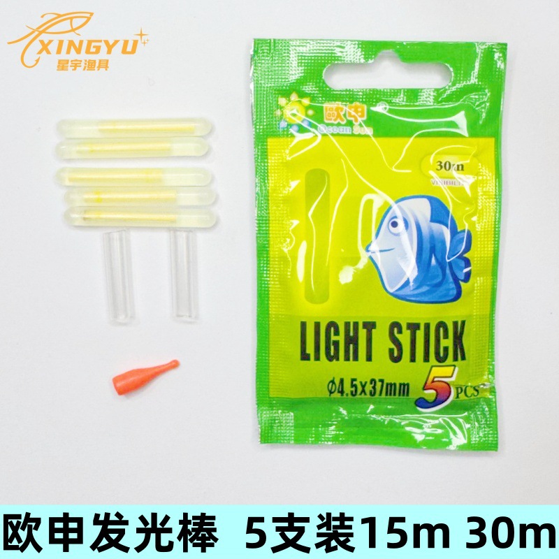 Genuine Oshen Luminous Stick Luminous Stick Night Fishing Supplies Fishing Gear Accessories Fishing Luminous Stick Fishing Luminous Stick