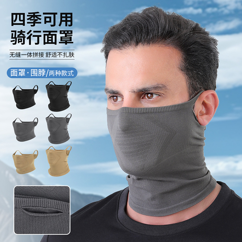 Picture of Ruidong Cross-border Four Seasons Riding Mask Outdoor Sports Neck Set Mountaineering Fishing Hanging Ears Scarf Windproof Dust-proof Mask