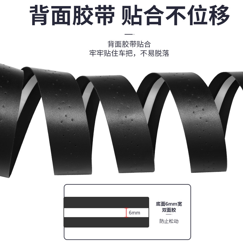Bicycle Road Handlehold with Strap Bicycle Anti-slip Belt Color Handlehold with Wear-resistant Anti-slip Riding Accessories Equipment