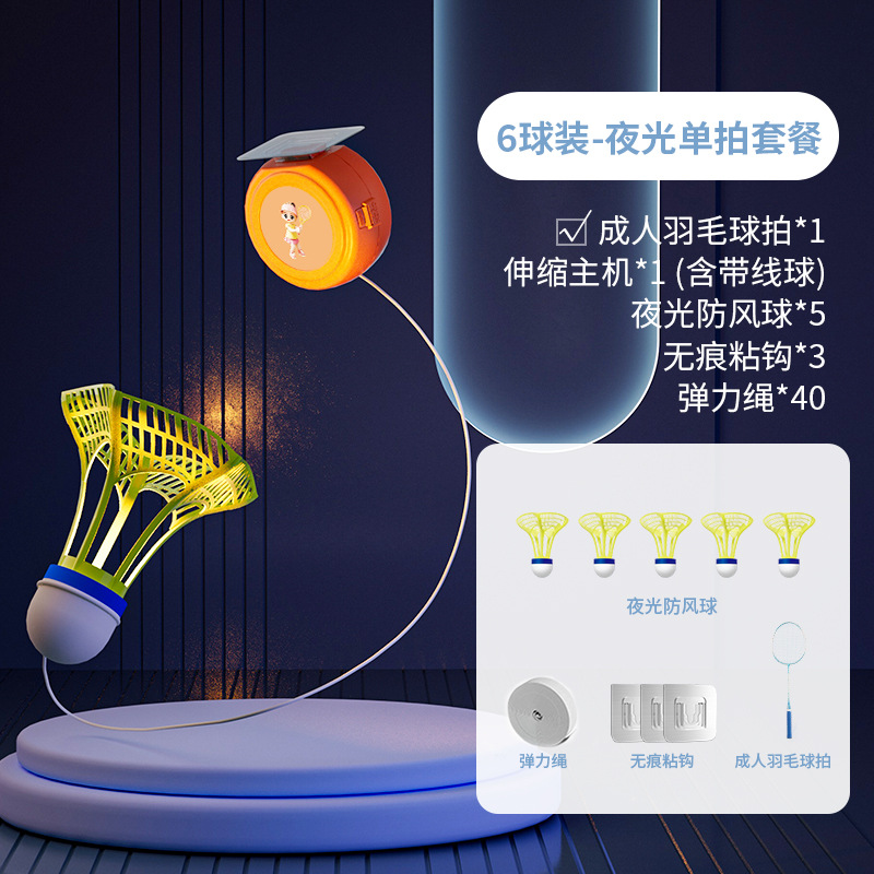 Picture of Single badminton trainer indoor outdoor children adult trainer one person playing elastic swing badminton