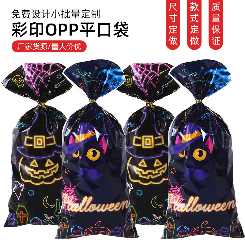 2025 cross-border new original Halloween OPP pocket cellophane biscuits OPP flat pocket color printing packaging bag