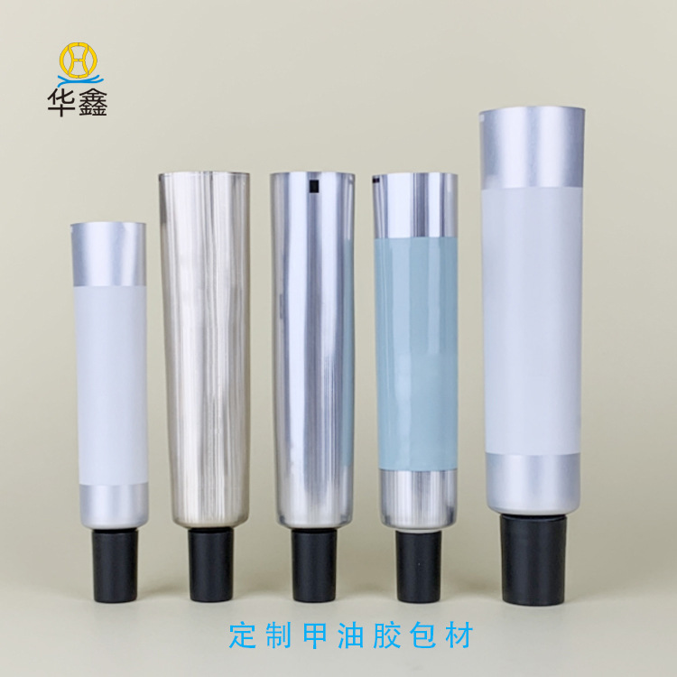 30g nail polish hose packaging 50g Aluminum plastic tube packaging material Tsim black fog surface opaque nail polish hose factory