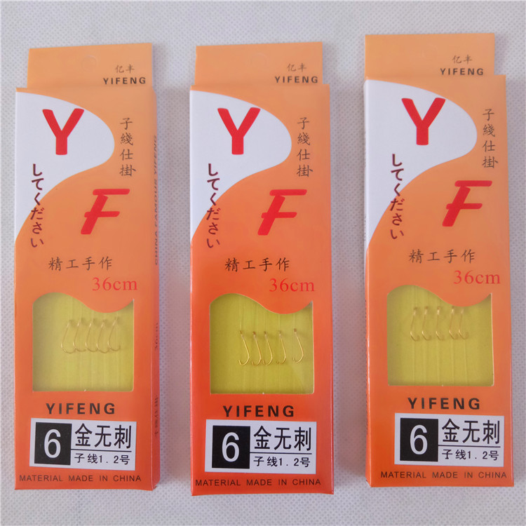 Tied sub-thread double hook gold sleeve double hook Isem double hook new Guandong Izu double hook barbed fishhook wholesale