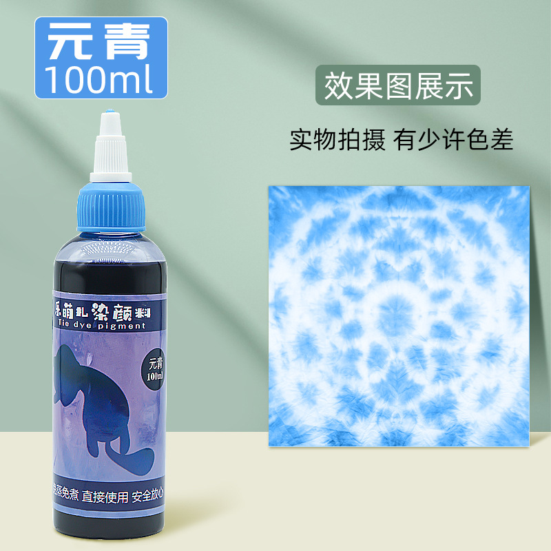 Picture of Le Meng Tie Dye Pigment suit 12 Color Kindergarten diy Hand Tie Dye Tool Painting Non-Boiling Blue Drying Pigment Package