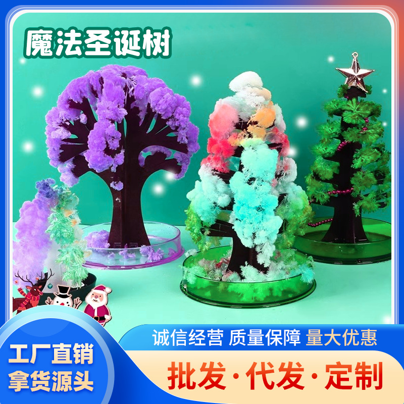 magic christmas tree paper tree blossom christmas tree children's toy magic watering growth crystal diy christmas gift