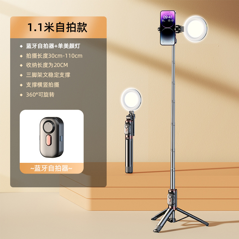 Picture of Anti-shake handheld selfie stick mobile phone holder trembles Bluetooth live tripod shooting photo overhead stabilizer
