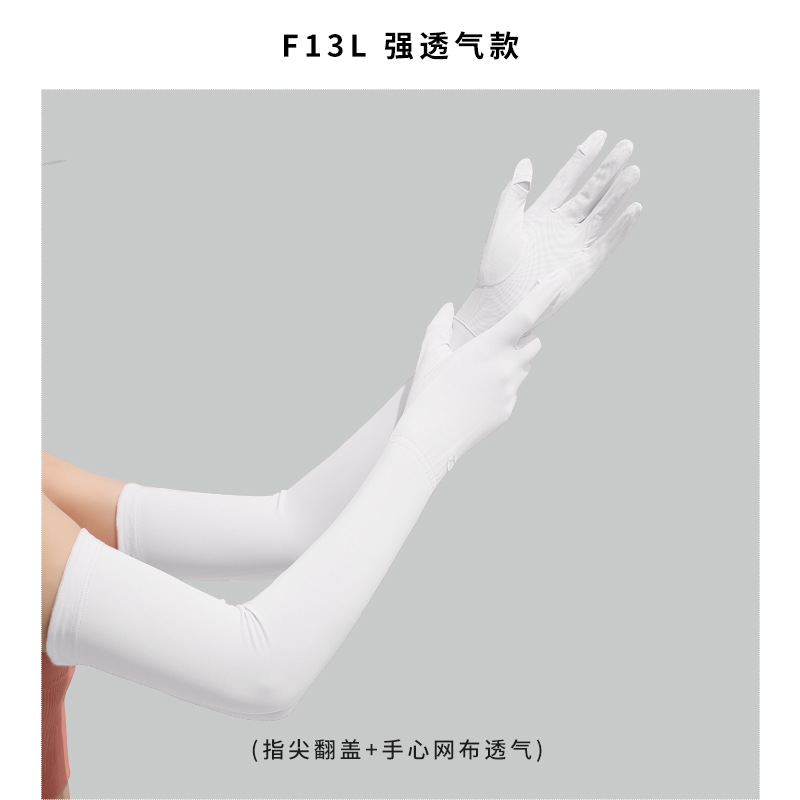 Picture of New Nylon Ice Silk Sunscreen Gloves Women's Summer Anti-ultraviolet Ice Sense Long Sleeve Sunscreen Finger Flip Cover