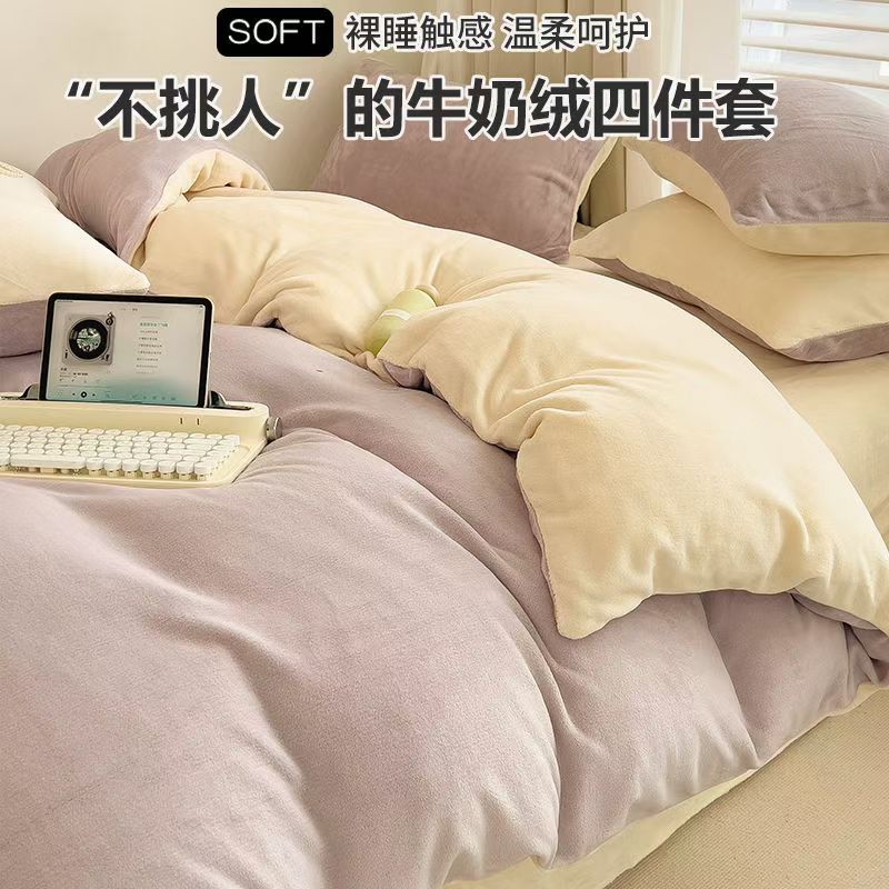 Picture of Autumn and Winter Milk Velvet Bed Four-piece Single-piece Thickened Double-sided Coral Velvet Quilt Cover Flannel Bed Sheet Three-piece Set