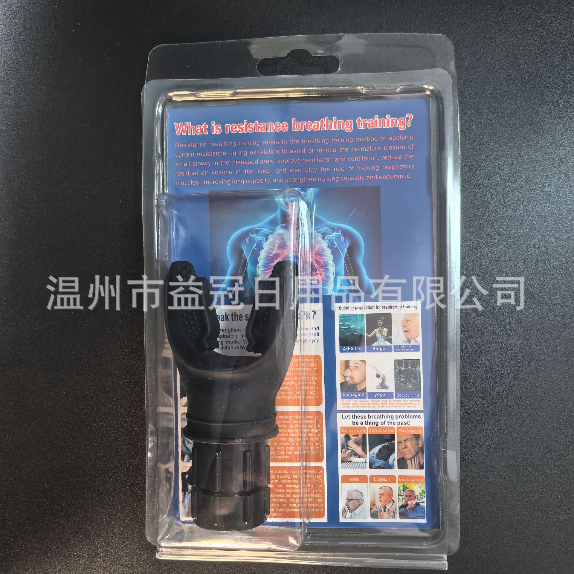 Picture of Cross-border in stock Fitness Trainer Portable Vital Capacity Abdominal Adjustable Resistance Breathing Trainer
