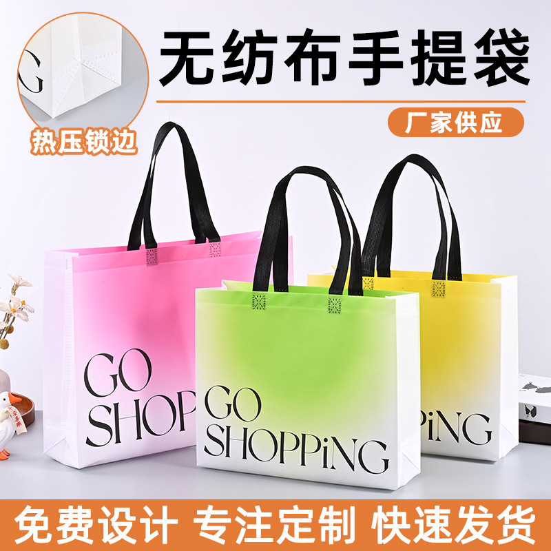 Non-woven handbag custom coated color printing enterprise exhibition training course advertising environmental protection bag printing logo
