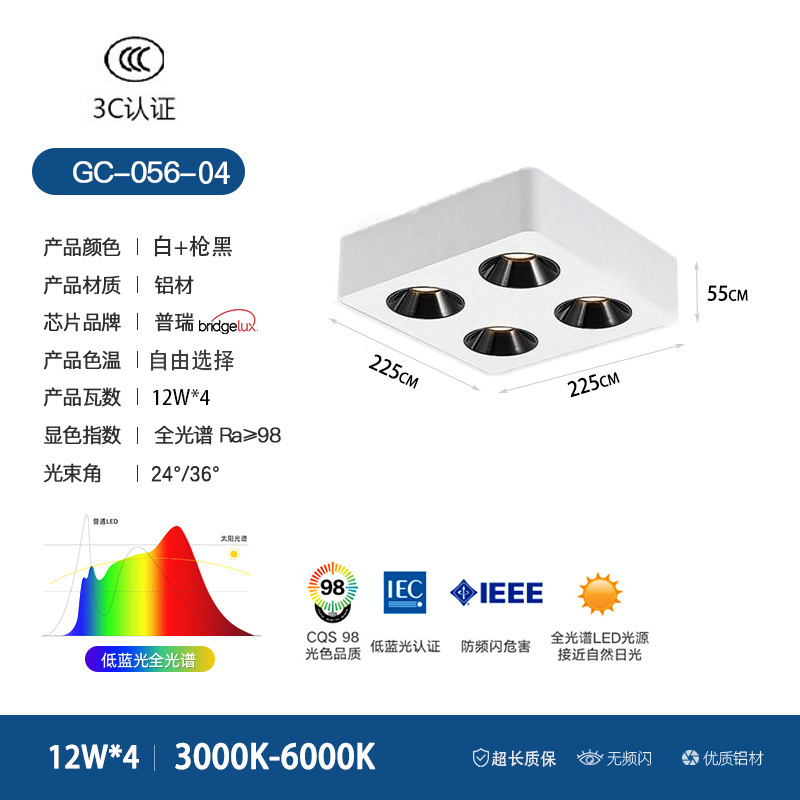 Picture of Ultra-thin Open-mounted led spotlight honeycomb anti-glare four-head square Guest restaurant headless lamp ceiling-mounted smart bucket lamp