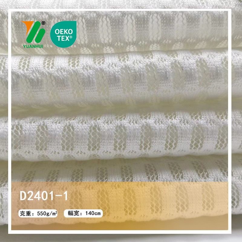 7mm Thick 3D Mesh Cloth, Wear-Resistant and Breathable, Used for Outdoor Sports Bags, Mountaineering Bags, Back Materials, Warp Knitted Polyester Materials
