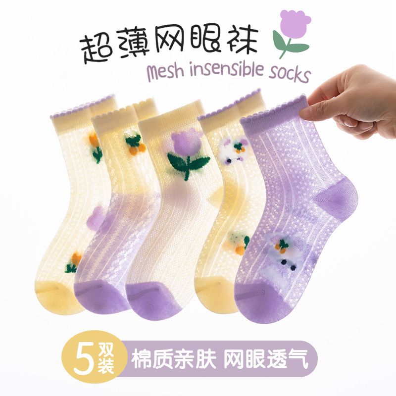 Picture of New children's socks girls' mesh cartoon spring and summer breathable lace socks high elastic girls' socks wholesale