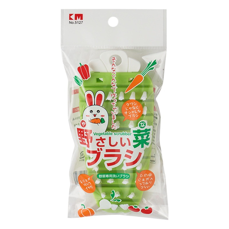 KM5127 radish fruit and vegetable cleaning brush flexible cleaning vegetable artifact kitchen fruit multi-function vegetable washing brush