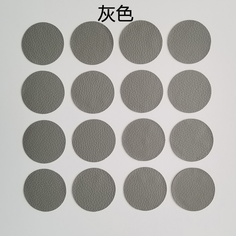Picture of Wholesale Self-Adhesive Pebbled Leather Patch Fabric Leather Sofa Car Seat Ktv Smoke Hole Round Repair