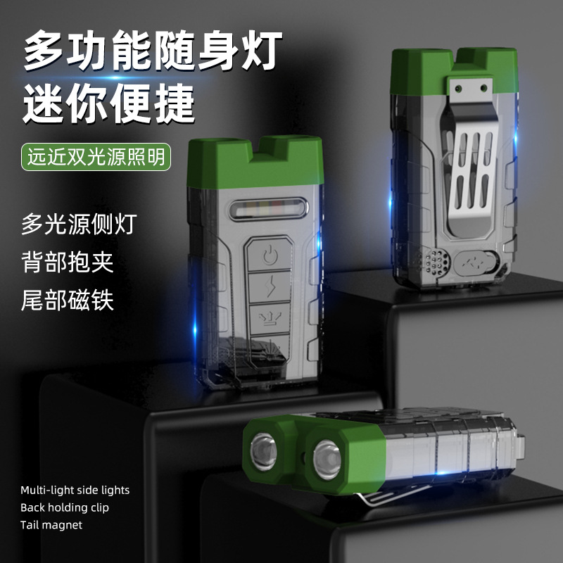 New LED mini key chain cap clip lamp multi-function portable flashlight rechargeable emergency light alarm laser light