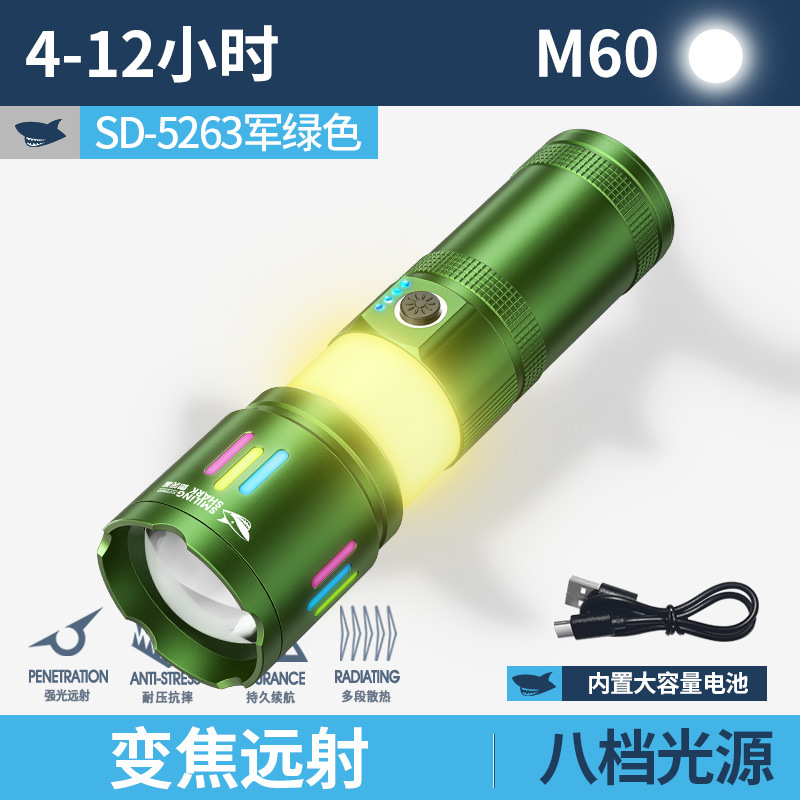 Picture of Smiling Shark Multifunctional Yellow and White Dual Light Flashlight Telescopic Head Camping Light Multi-Level Adjustable Night Light Flashlight