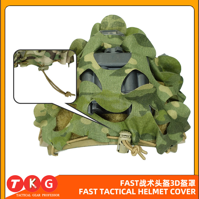 Picture of Fast Tactical Helmet Helmet Cover Army Fans CS Games Field Equipment 3D Tactical Helmet Camouflage Cloth Dark Camouflage