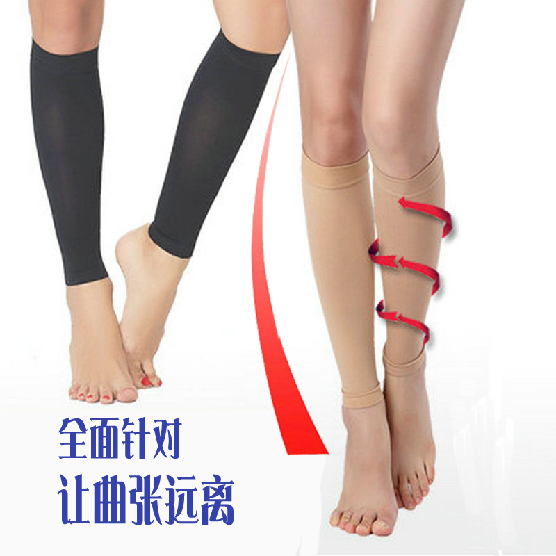 Vein Pressure Socks, Calf Guards, Secondary Elastic Socks, Sports Compression Socks, Pressure Leg Guards, Compression Socks for Men and Women