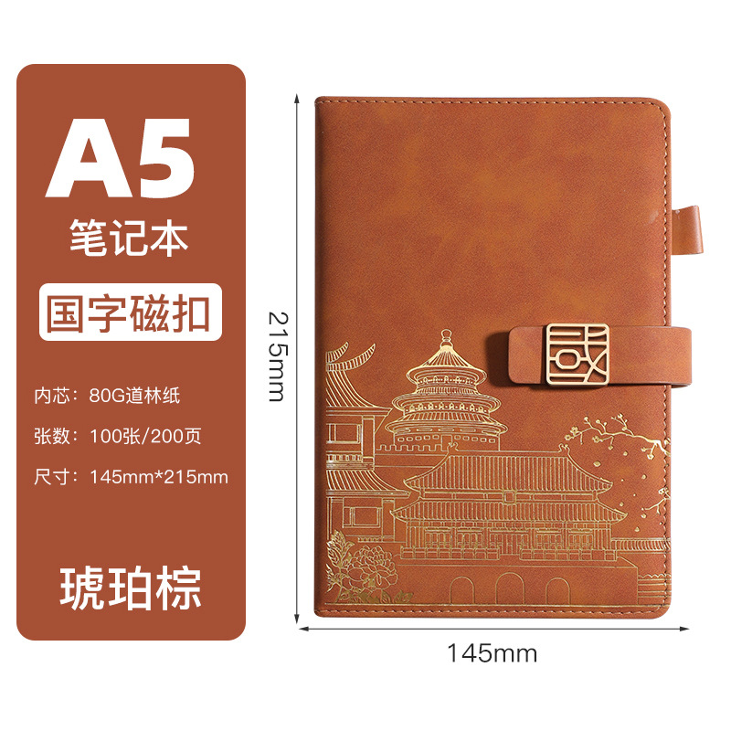 Picture of High-end business notebook set notepad gift box creative notebook a5 company gift printable logo wholesale