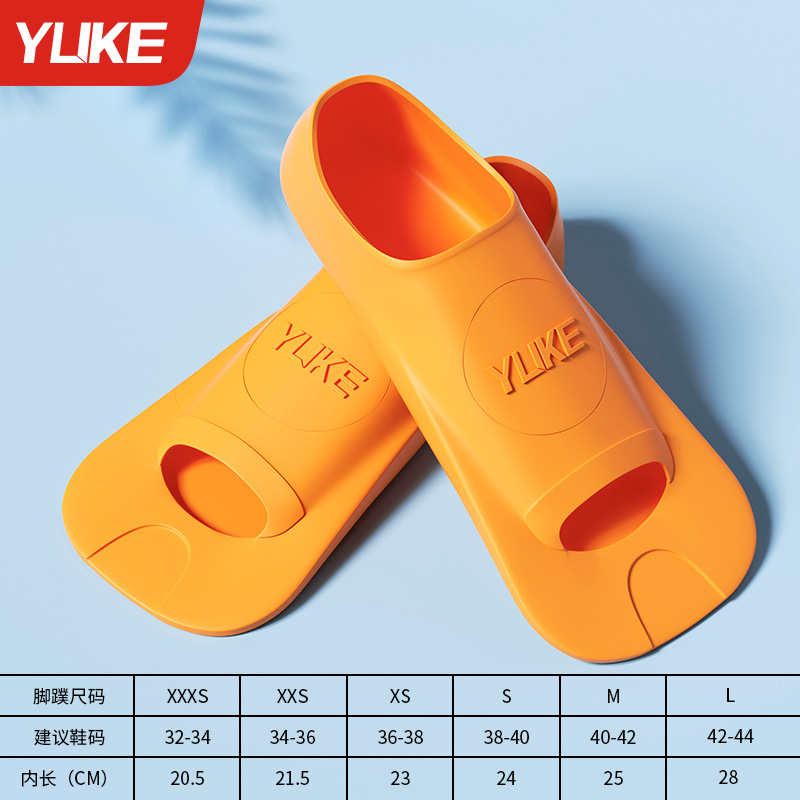 Picture of Factory swimming flippers silicone short flippers freestyle children adult diving frog shoes men and women professional equipment wholesale
