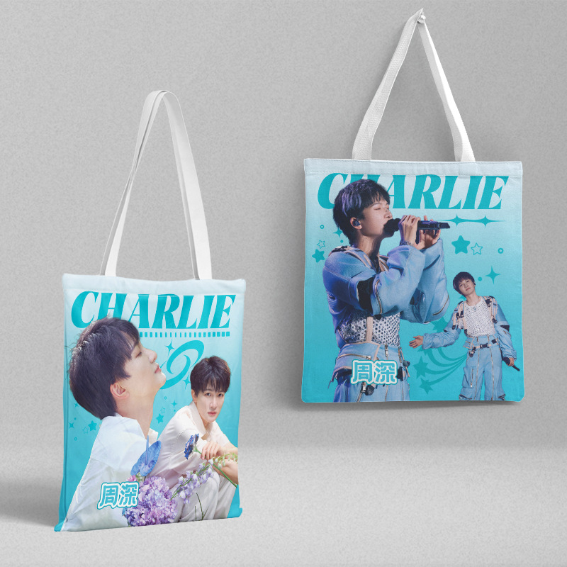Zhou Shen canvas bag 39CM long 36CM wide star peripheral double-sided canvas bag handbag gift bag large capacity