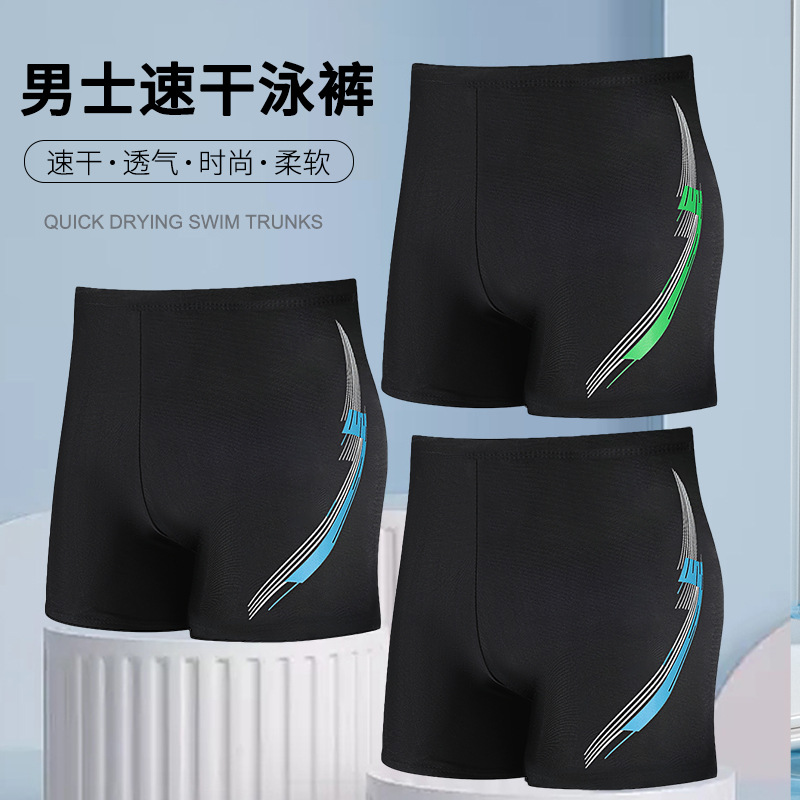 Men's Swimming Trunks Quick-drying Loose Men's Adult plus size Hot Spring Swimming Trunks Seaside suit Men's Anti-embarrassment Swimming Trunks