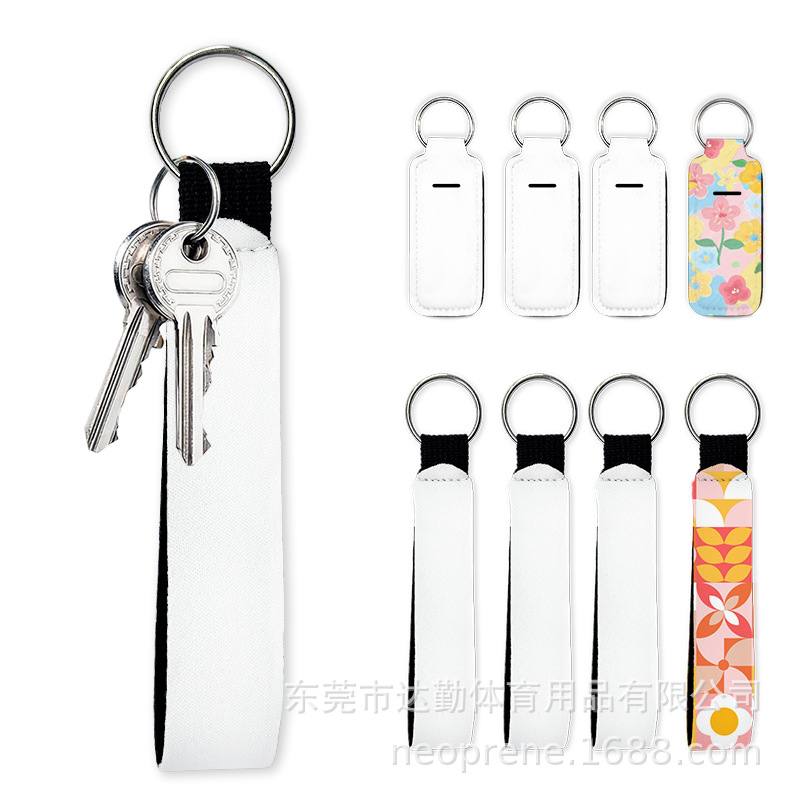 Heat Transfer Diving Material Blank Keychain Lipstick Cover Iron Ring Long Strip Sublimation White Keychain Wrist Rope