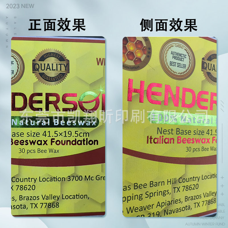 Picture of 3d holographic anti-counterfeiting label logo cartoon label laser anti-counterfeiting self-adhesive label sealing sticker