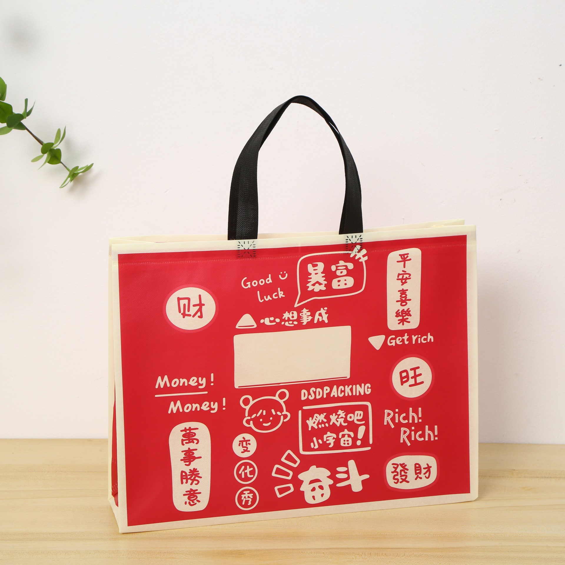Picture of Non-Woven Handbags, Clothing Store Bags, Custom-Made Boys' and Girls' Clothing Shopping Bags, Coat Gift Bags, Custom-Made