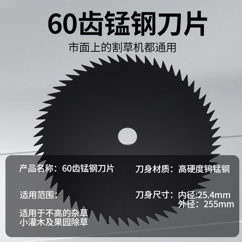 Picture of Lawn mower blade diamond manganese steel thickened lengthened alloy brush cutter accessories weeding tool circular saw blade