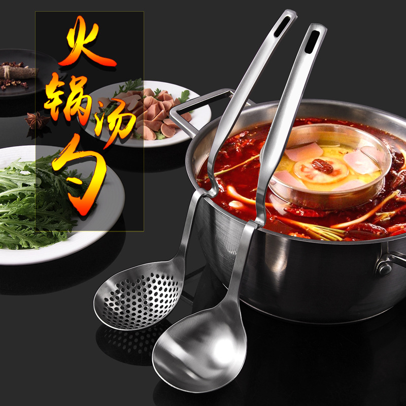 Creative 304 Stainless Steel Hot Pot Spoon Wall-hanging Colander Household Large Spoon Thickened Long-handle Spoon Soup Spoon