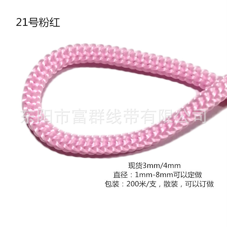 Picture of Manufacturer Wholesale Environmentally Friendly Pp Rope 3mm Polypropylene Rope 4mm Colorful Needle Rope Rain Coat Rope Drawstring Flap Pocket Pants