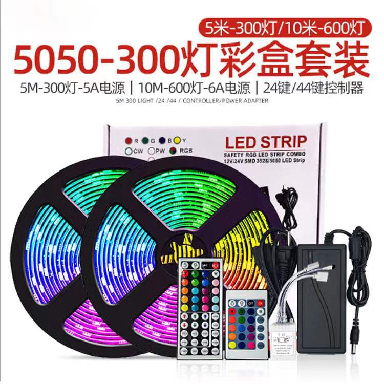 Atmosphere decorative line light wholesale rgb colorful luminous 12v low voltage 5050 flexible led strip light strip