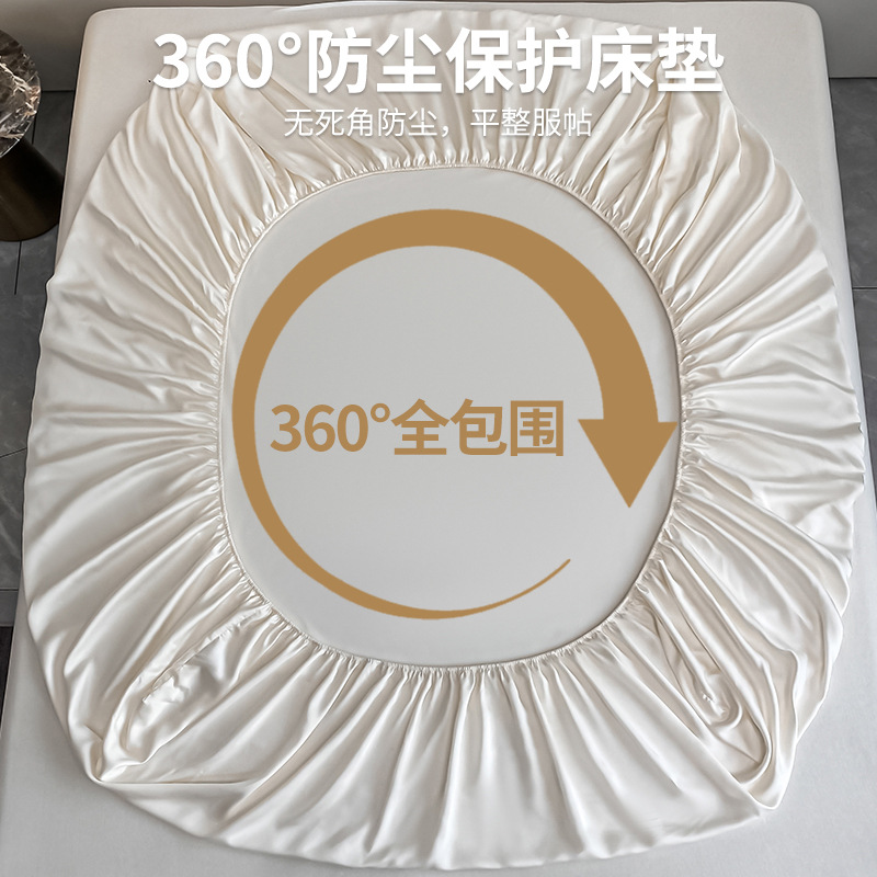 Picture of 100-piece Tencel Bed Hat Single-piece Summer Naked Sleeping Ice Silk Bed Cover Three-piece Set Mattress Protector Cover Bed Cover All-inclusive