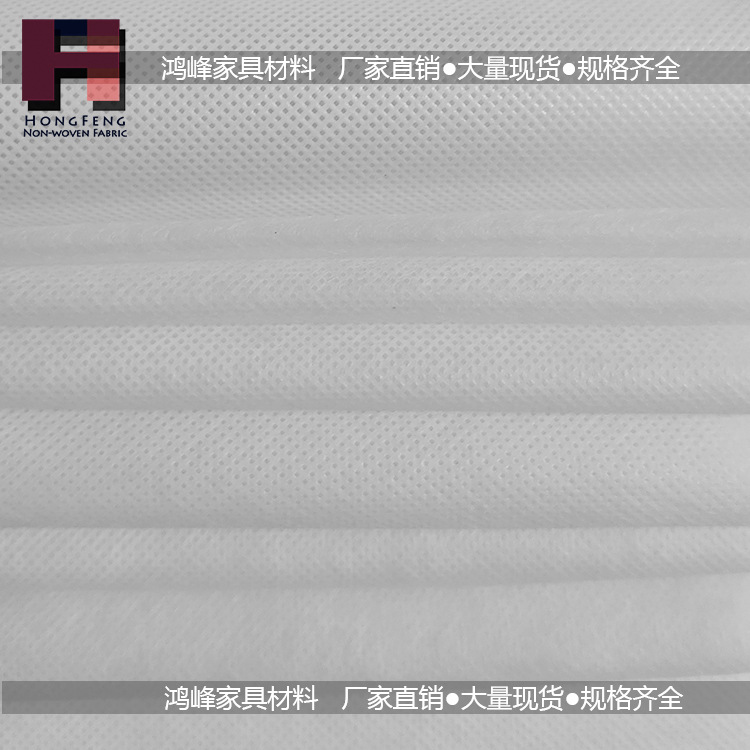 Picture of 1.6m80g White Non-woven PP Polypropylene Spunbond Non-woven Fabric Home Textile Sofa Gallbladder Cloth Thick Spacer Cloth