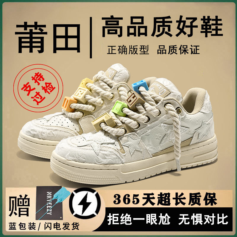 Denim Blue Star shoes board shoes national fashion West Lake Longjing Dragon year limited new all-matching men's shoes women couple thick bottom fashion