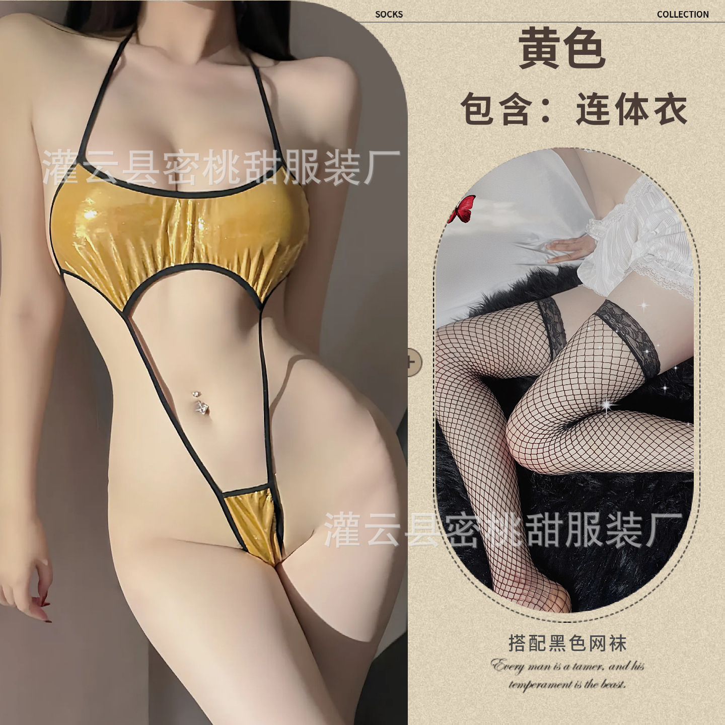 Picture of Erotic underwear, pure desire, bronzing, halterneck, bikini, temptation, sexy, sexy, three-point lace-up one-piece clothing, drop delivery